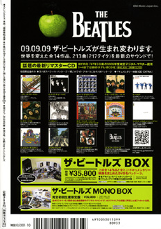 Strange Days No.119_b